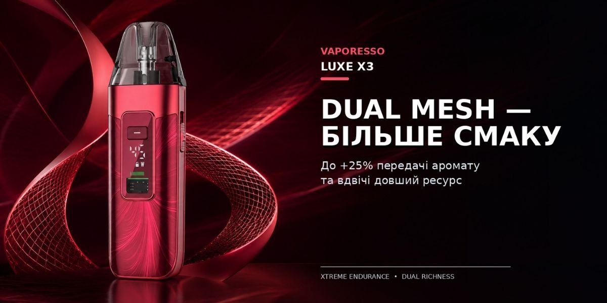 Акумулятор Vaporesso LUXE X3 на 2600 мАг і автономна робота