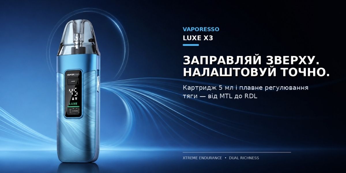 Дисплей 0,8 дюйма та блокування Vaporesso LUXE X3