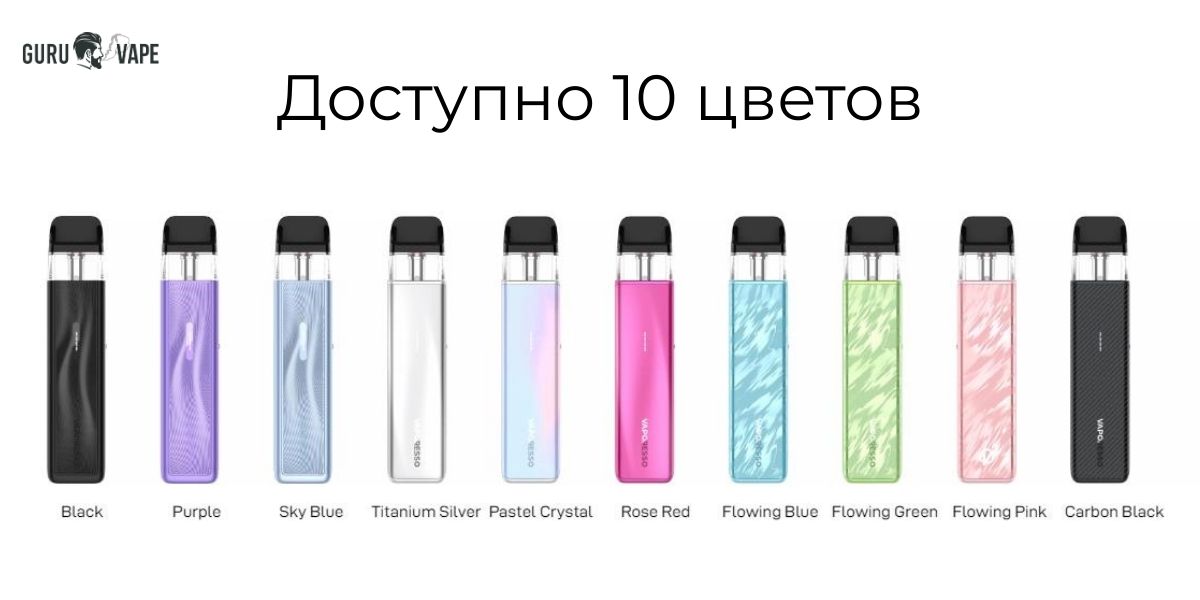 Палитра из 10 цветов для Vaporesso XROS 5 Mini