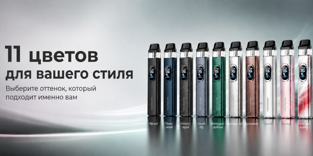 11 цветов Vaporesso XROS 6 для выбора под свой стиль