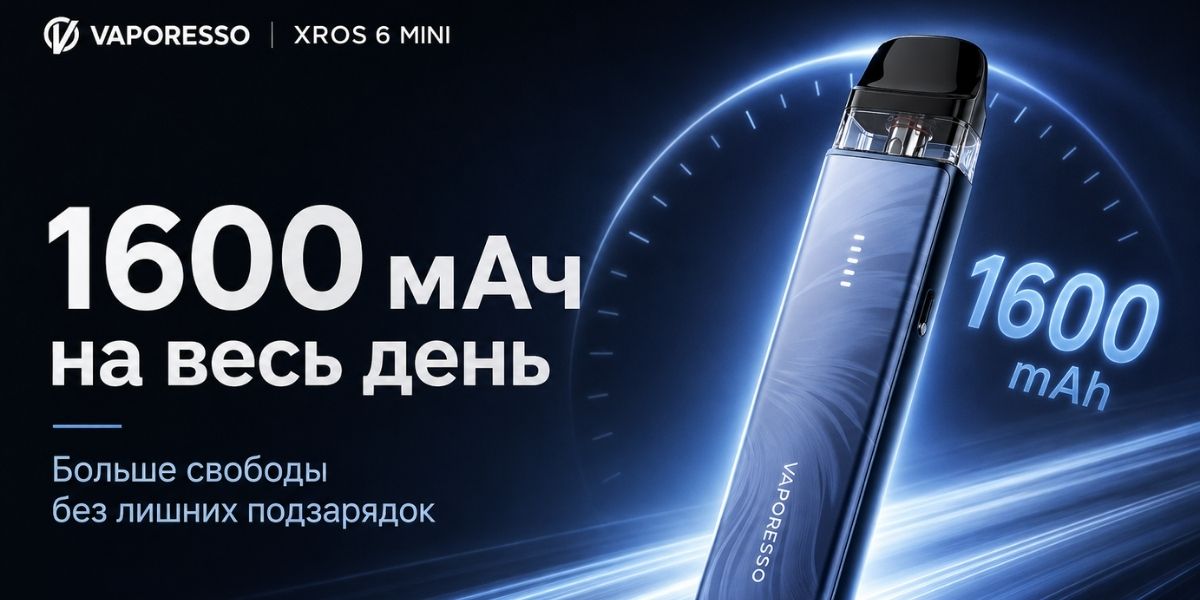 Совместимость Vaporesso XROS 6 Mini с картриджами серии XROS