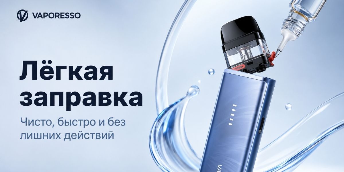 Цвета Vaporesso XROS 6 Mini в RU-версии