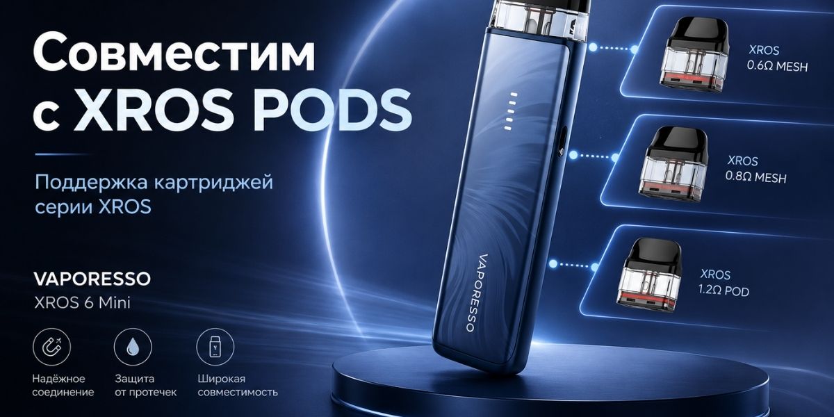 Smart Prime Reminder 60 секунд до старта