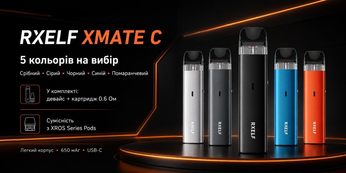 RXELF XMate C 5 кольорів корпусу та сумісність з XROS Series Pods
