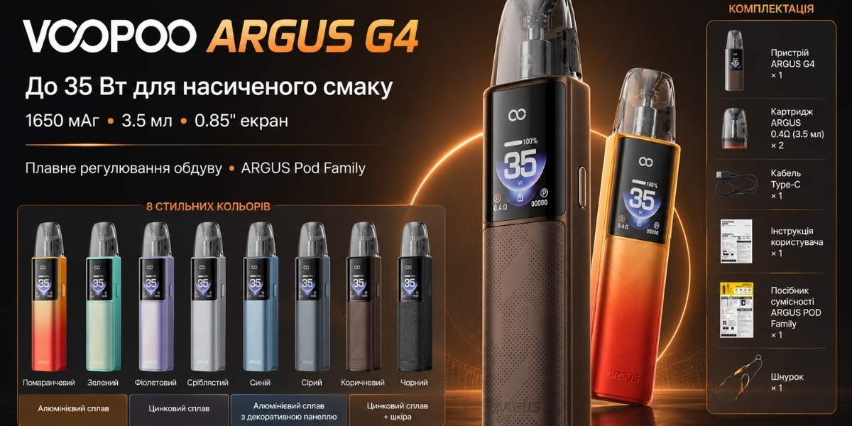VOOPOO Argus G4 pod-система 1650 мАг 35 Вт