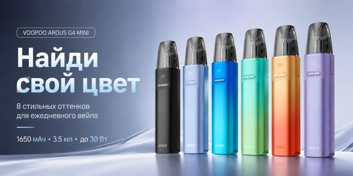 VOOPOO Argus G4 Mini баннер