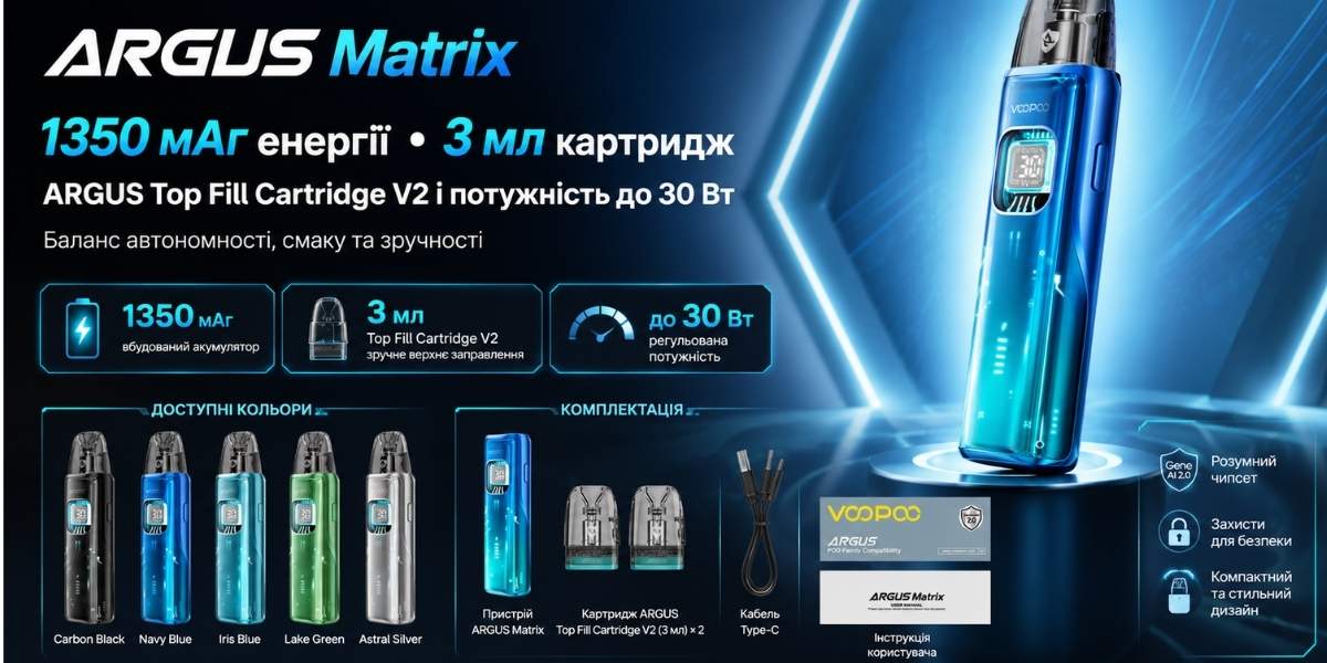 Дизайн і кольори VOOPOO ARGUS Matrix