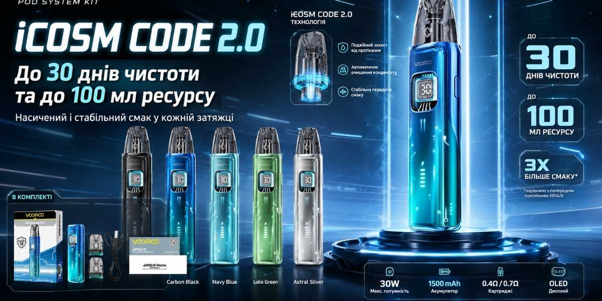 Акумулятор 1350 мАг і потужність 30 Вт VOOPOO ARGUS Matrix