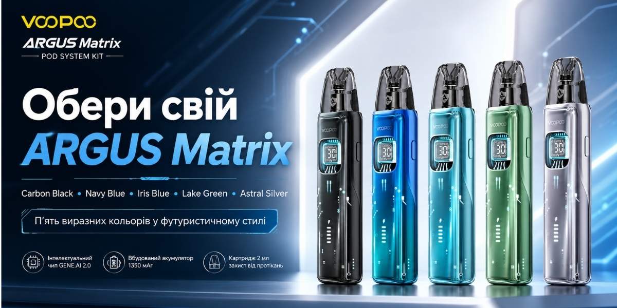 Картриджі ARGUS Top Fill V2 для VOOPOO ARGUS Matrix