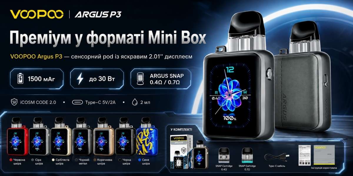 VOOPOO Argus P3 pod-система 1500 мАг