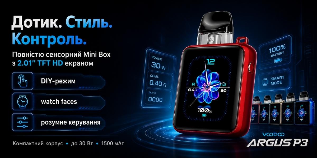 Сенсорний екран VOOPOO Argus P3