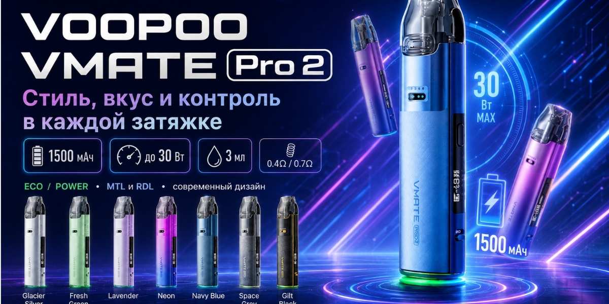 Расцветки VOOPOO VMATE Pro 2
