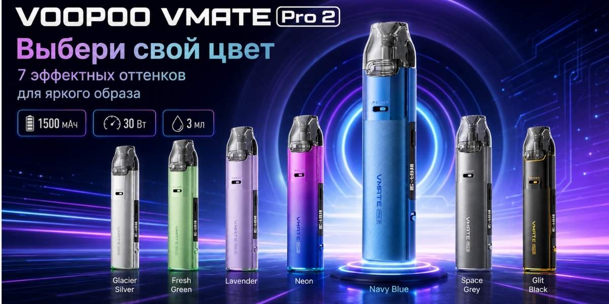 Батарея VOOPOO VMATE Pro 2 1500 мАч