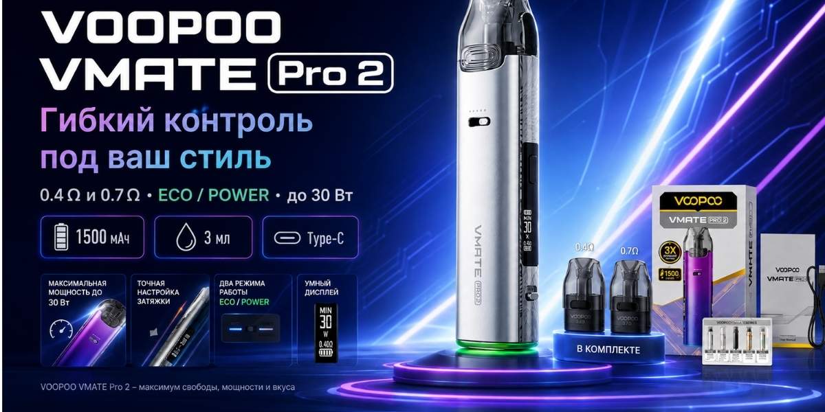 Картриджи VMATE Pro 2 0.4 и 0.7 Ом